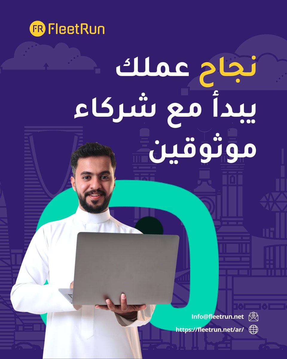 fleetrunsaudi's tweet photo. #السعودية #توصيل #ديلفري #الرياض https://t.co/hlrrcMKSLk