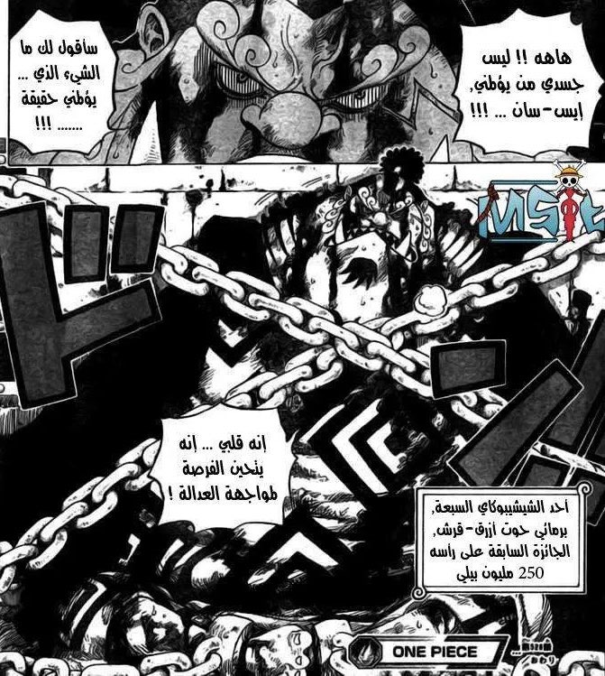 ريَبل | Rebel tweet media