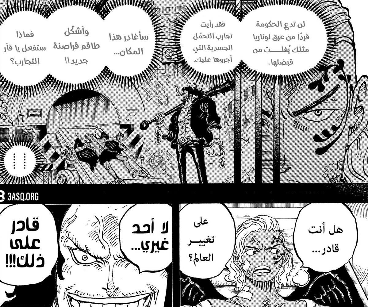 ريَبل | Rebel tweet media