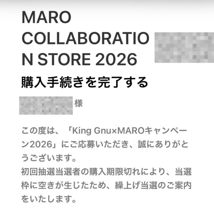 obu_gnu_city's tweet image. MARO x King Gnu Collaboration BOX
繰り上げ当選したぁ!!!
やったぜ😭❤️‍🔥AZMS
#MARO
#KingGnu