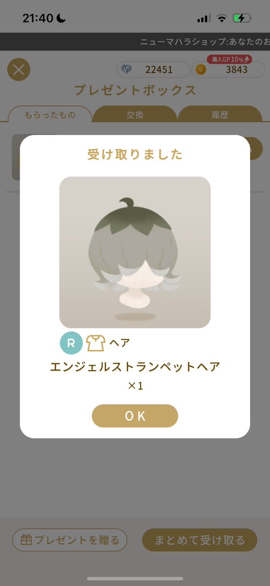 篝火 Kagaribi tweet media