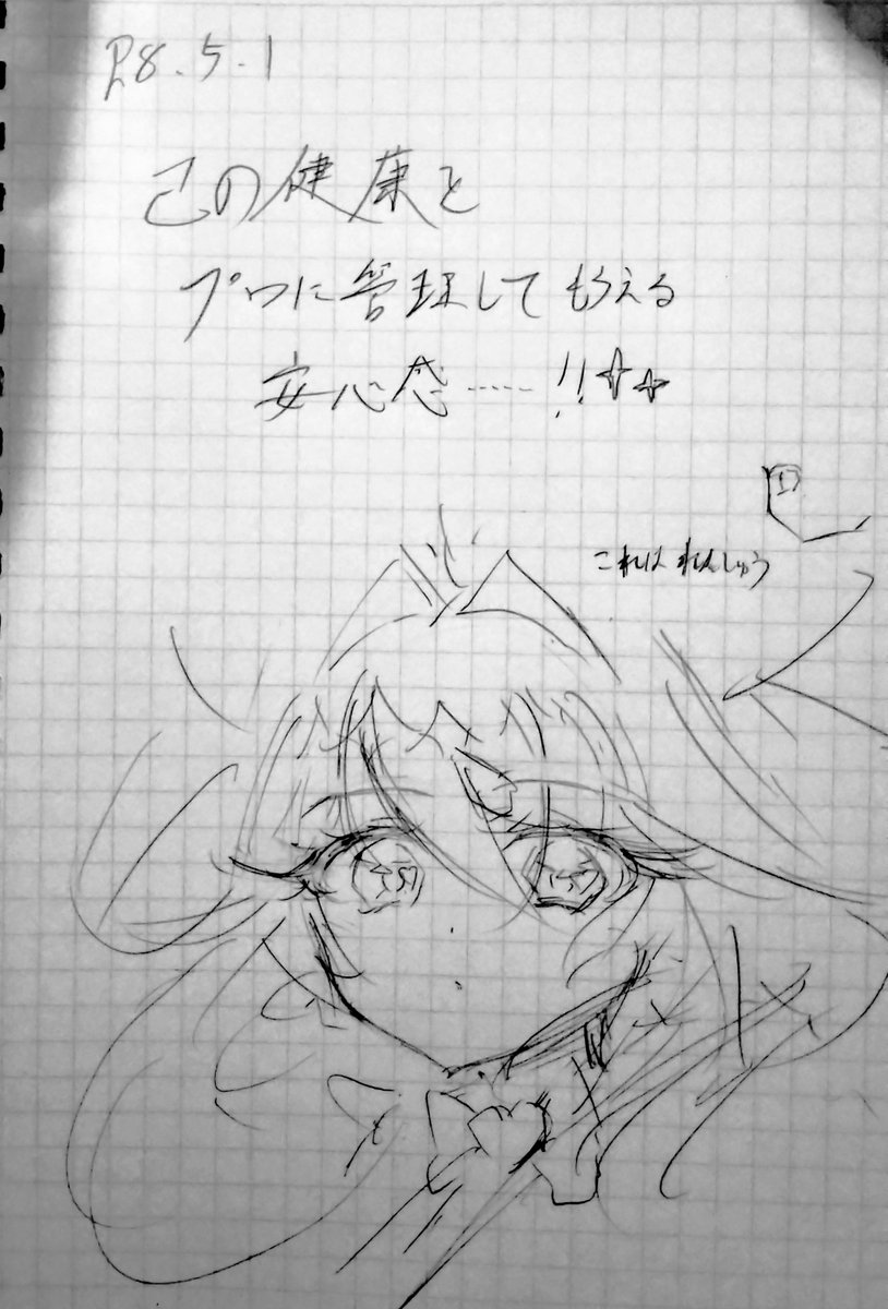 りとるぶたー tweet media