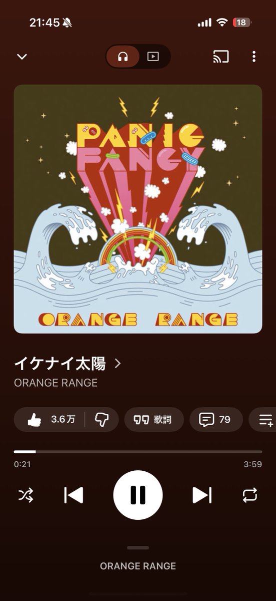 鳥人間.com🐦‍🔥 tweet media