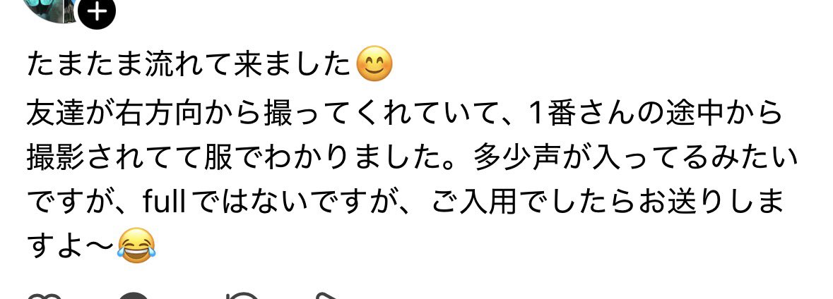 chinatsuテソペン３年生💛美容オタ♡ミスチルfan tweet media