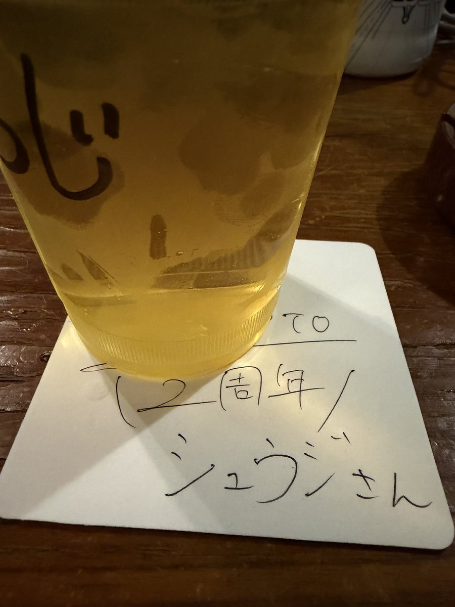 しゅうじ tweet media