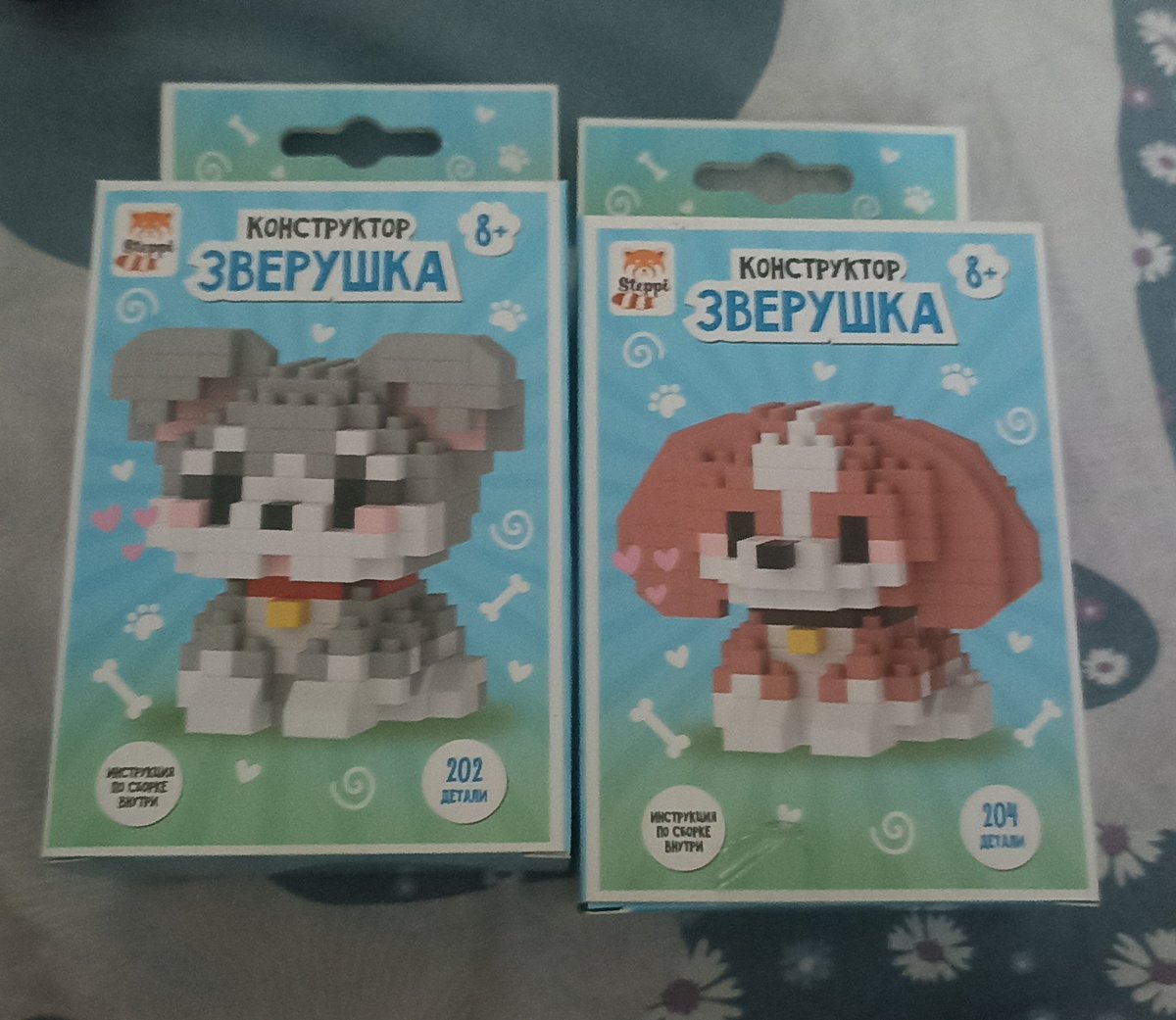 Приехал друг, которому я нравлюсь, и привёз лего и кучу протеиновых штук
Меня с ним уже все кому не лень шипперят