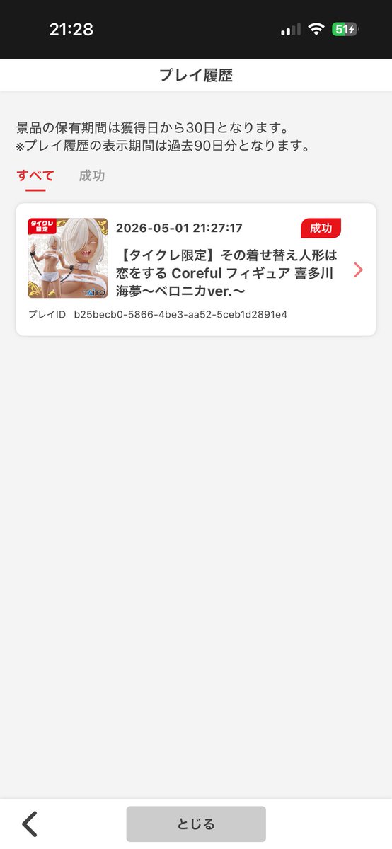 𝓨.𝓣 (@ayakashikaaa) / Posts / X