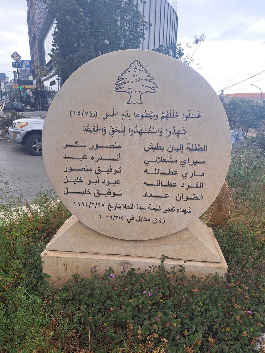 Ahed Elias tweet media