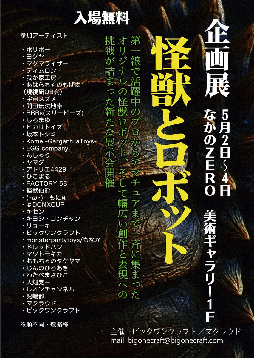 児嶋都/Miyako Cojima tweet media
