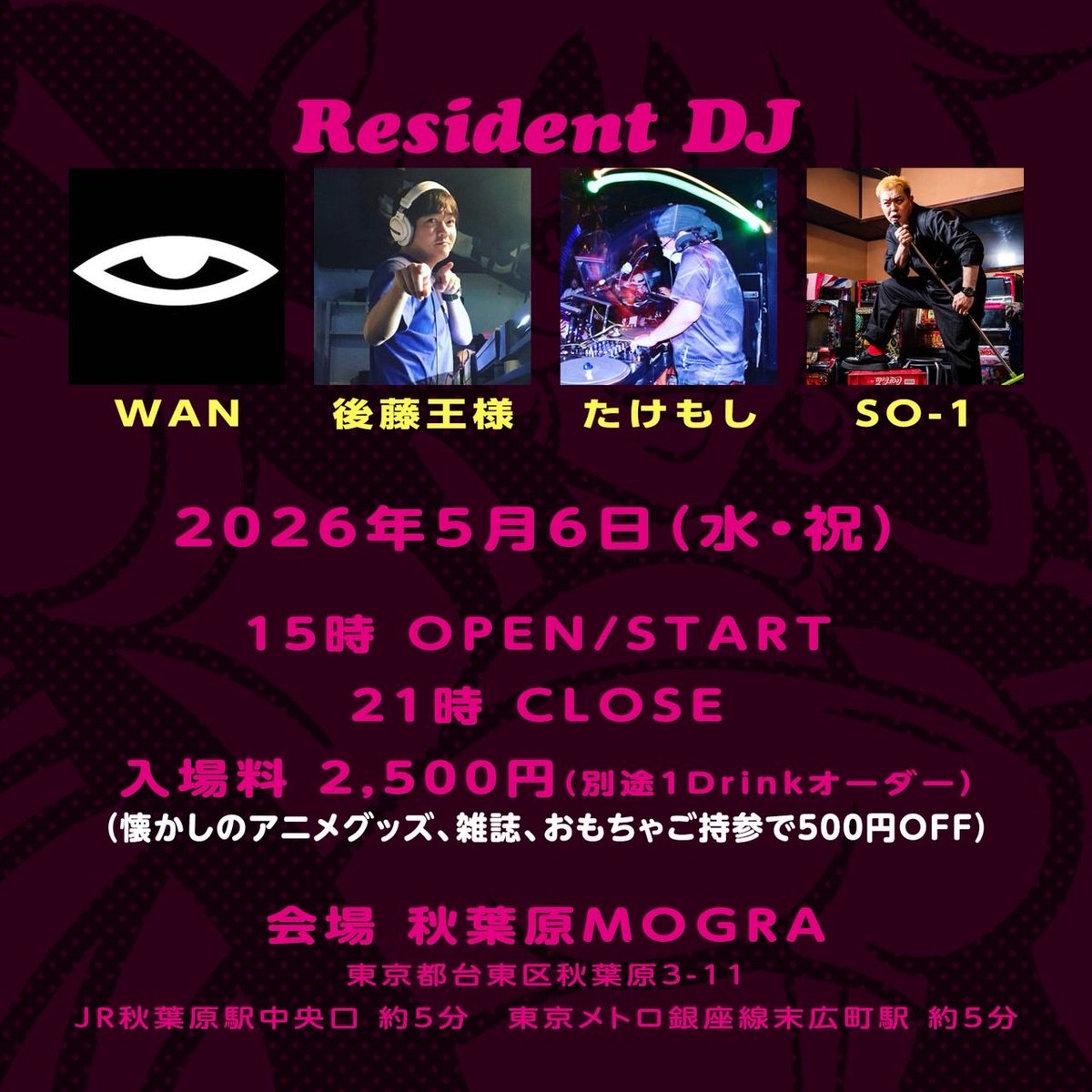 後藤王様 tweet media