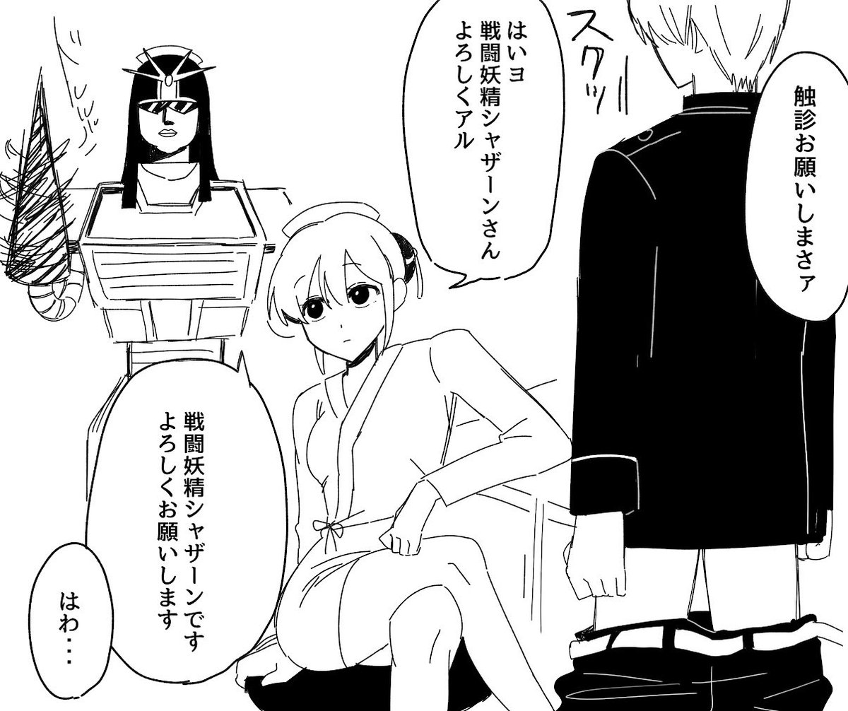 ぴょい tweet media