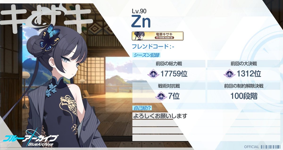 Zn　ブル垢 tweet media