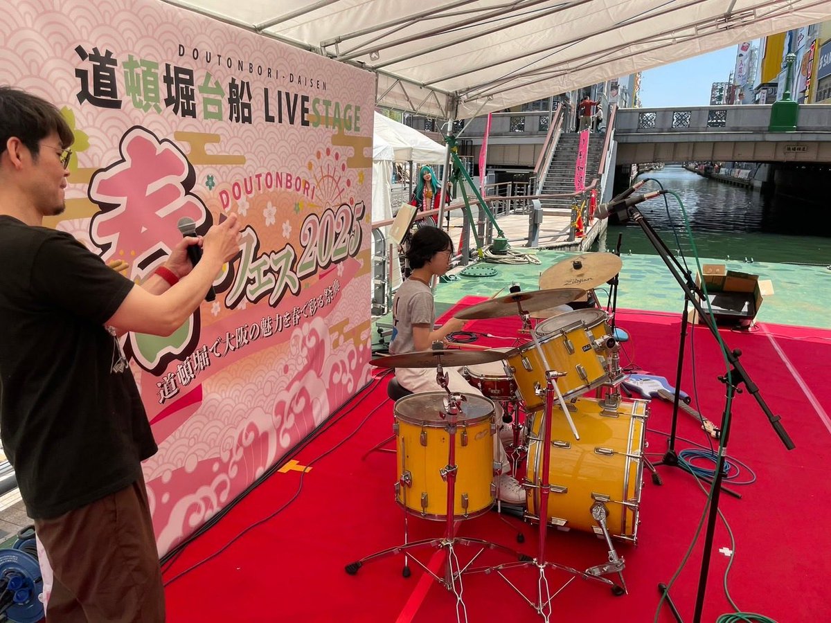 dotonbori_jp's tweet photo. #道頓堀春フェス2026 開催☘️

明日5/2から5/5まで春フェスが開催されます
道頓堀川の台船ではライブステージが目白押し🎙️

5/3,4,5は道頓堀のカールの看板エリアで #新茶祭り も開催されます(雨天中止)

是非道頓堀へお越し下さい🚤

詳しくはこちら
https://t.co/JWBiwYmZH5 https://t.co/y7urq5xg3A