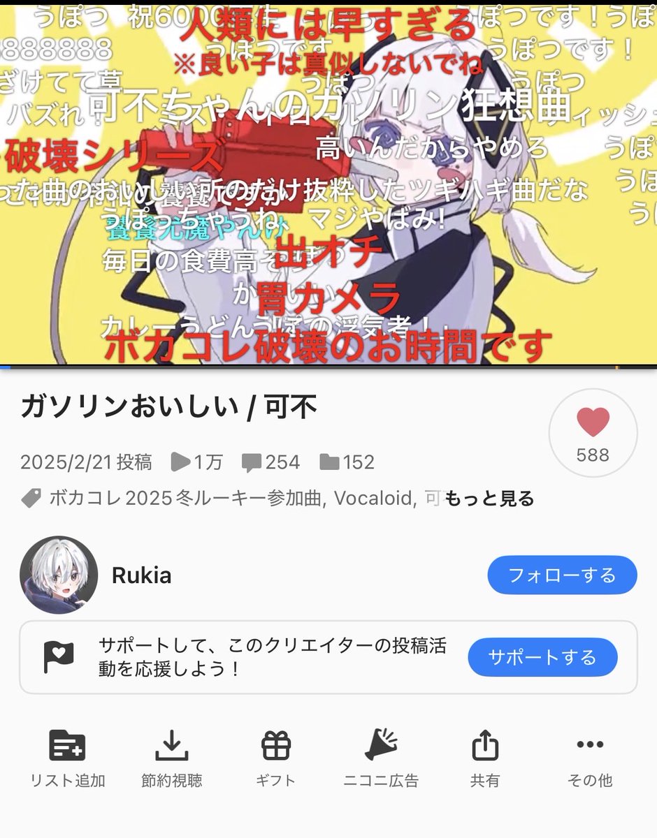 Rukia tweet media