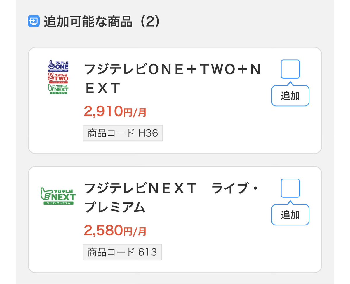 いすと tweet media