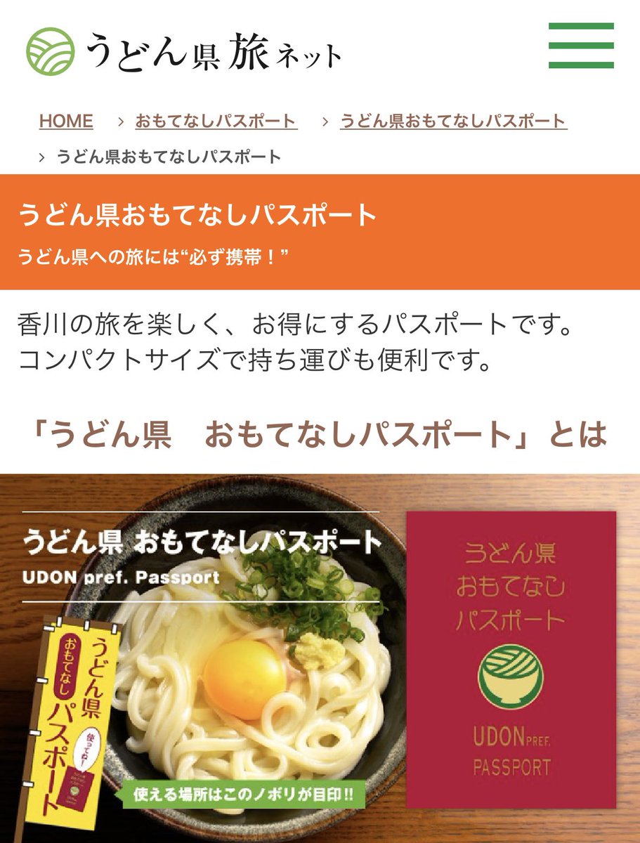 ときろく tweet media