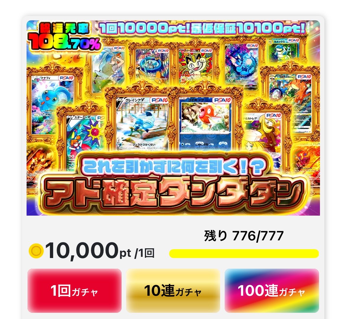 【公式】ZEROオリパ tweet media