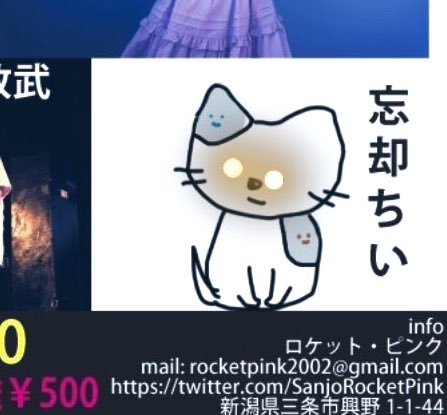忘却ちい tweet media