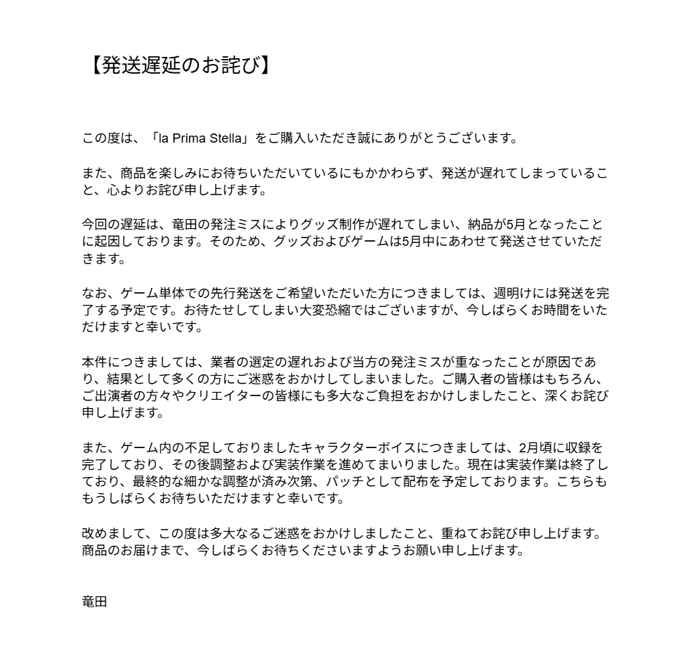対応大変遅くなってしまい申し訳ございません。何か出品してその商品名をメッセージでお伝えいただくことは可能でしょうか？ 発送までお時間がかかってしまい、大変申し訳ございません。 まもなく