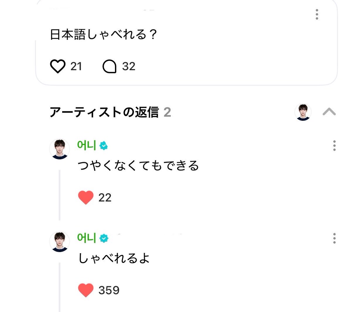毎チャル🍬 tweet media