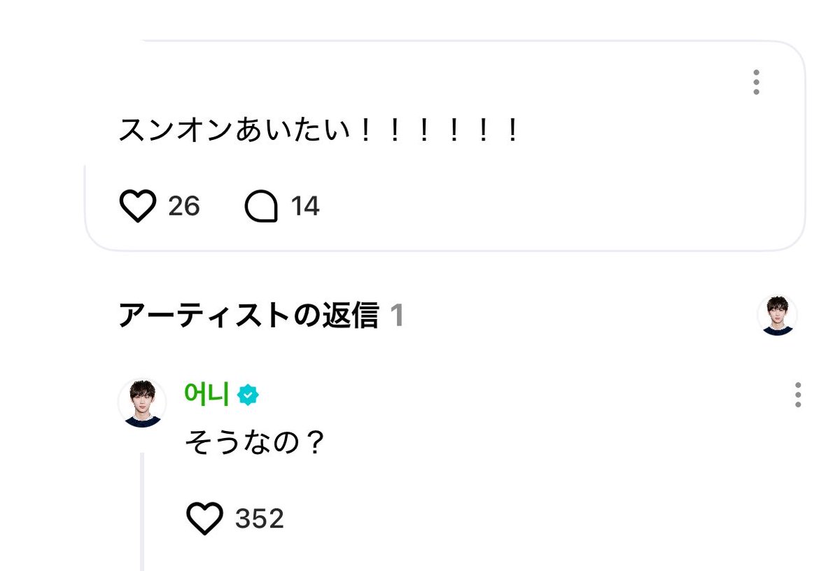 毎チャル🍬 tweet media