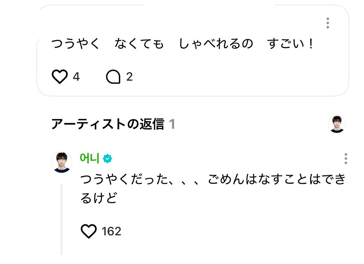 毎チャル🍬 tweet media