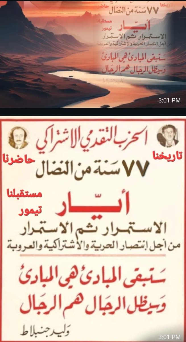 call_nada's tweet photo. https://t.co/eRQ45zv4tL