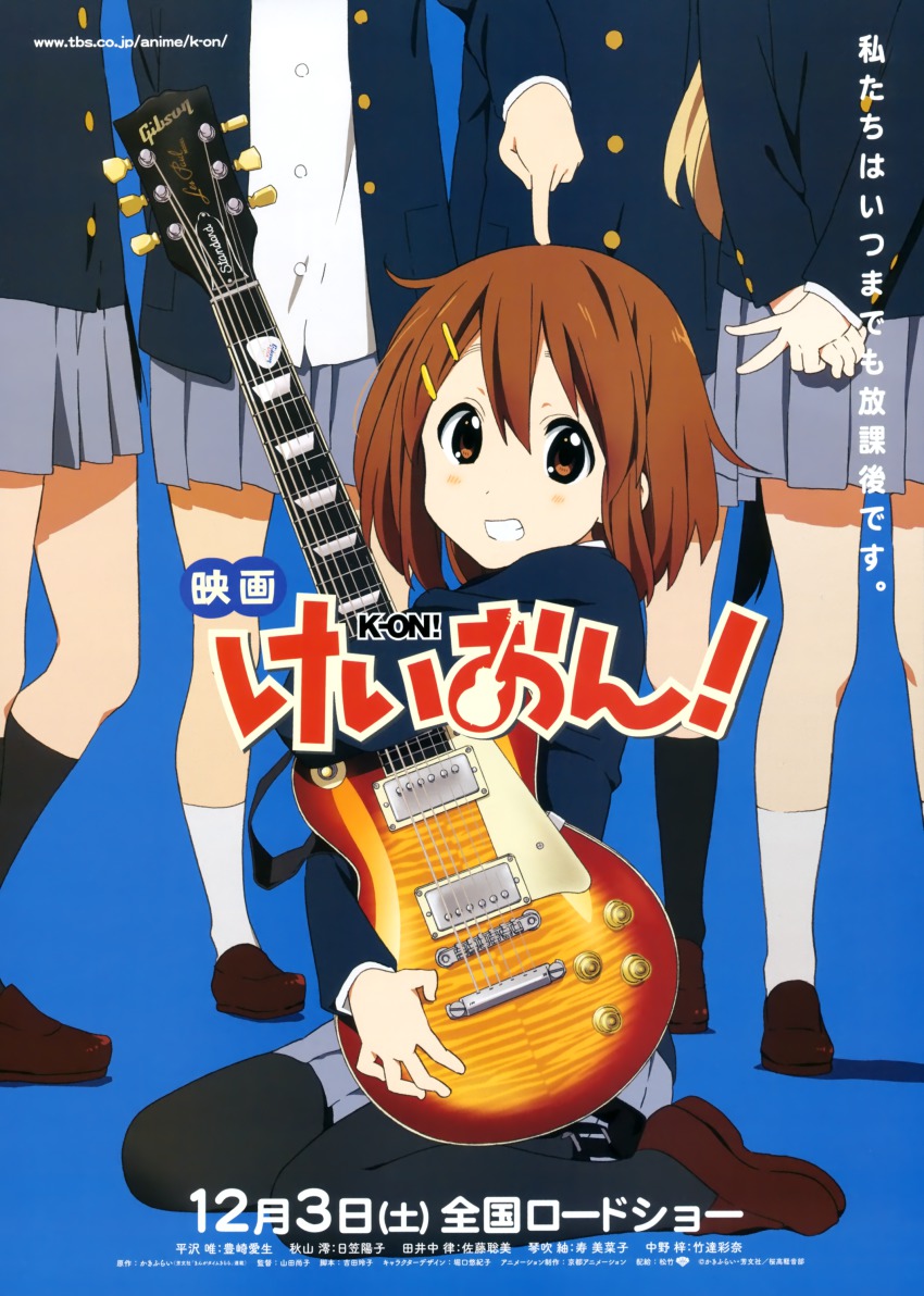 けいおん！きねんび！ tweet media