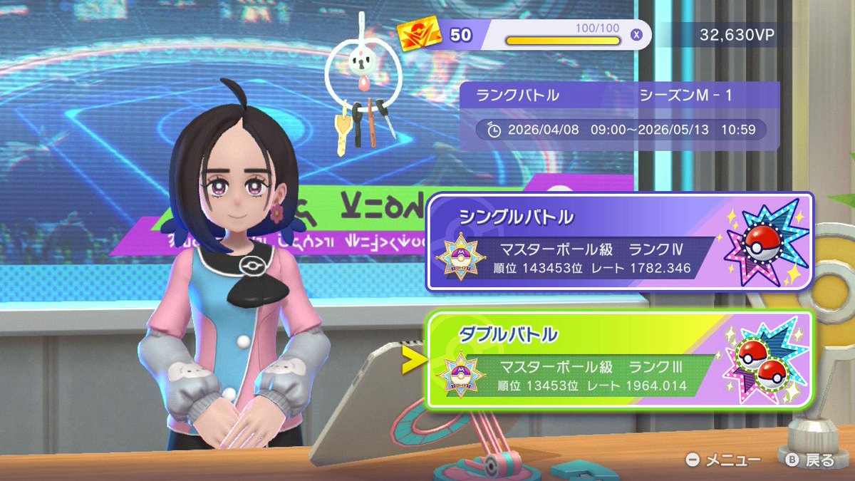 あみ tweet media