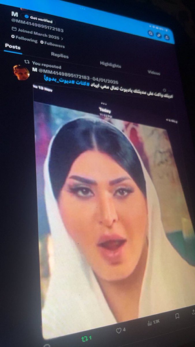 F7lmharemk's tweet photo. اديثك واكت على مديثتك ياديوث لين شحمتك تخرخر تعال ورني محارمك معي ايباد بكل سرية وبدون حفظ
 #كتات #ديوت_بدويٌّْ https://t.co/0vk7CCxx6p
