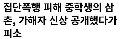 예디터 tweet media