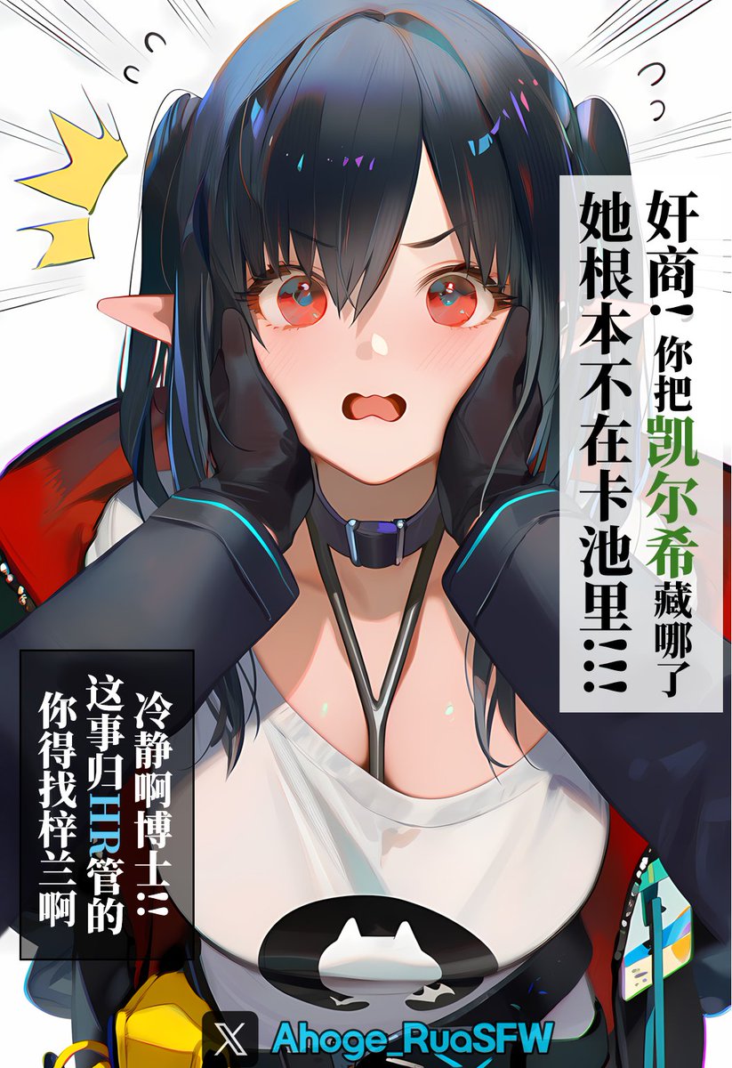 Ahoge_ruaSFW tweet media
