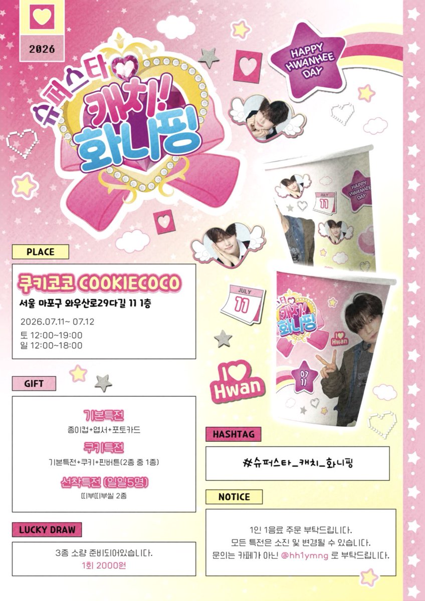 여멍♡ l tweet media