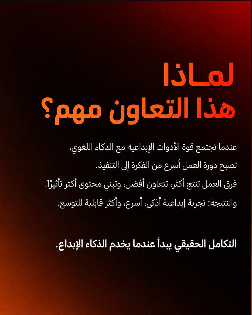 عبـداللّٰه | مصمم جرافيك tweet media