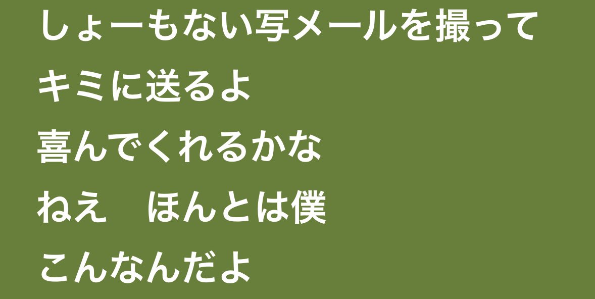 マイスリーぜんぶゆめ tweet media