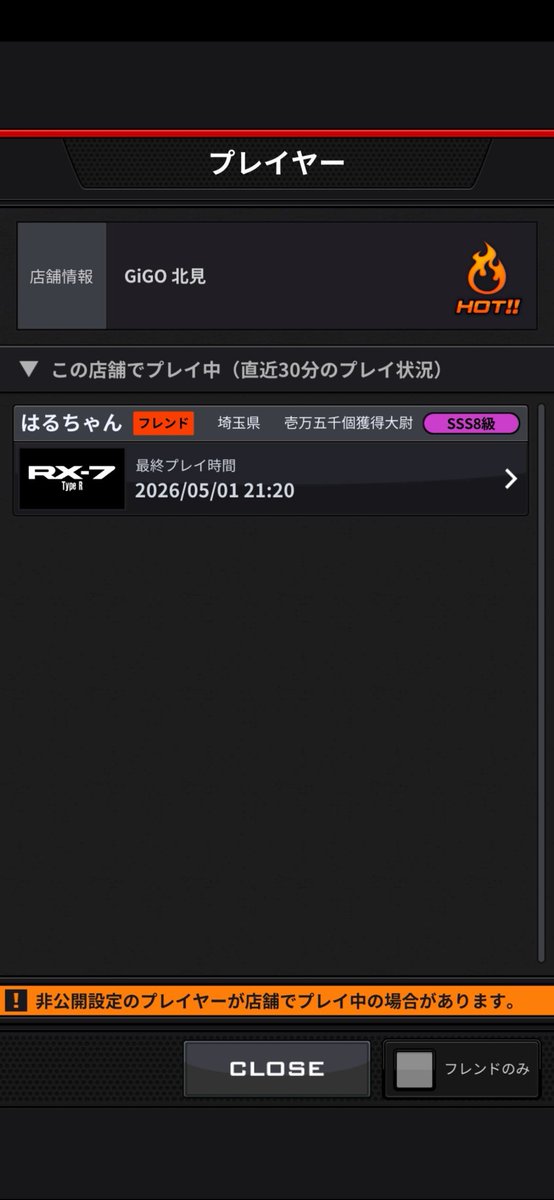 こはくぅ　北見4台対戦望む者 tweet media
