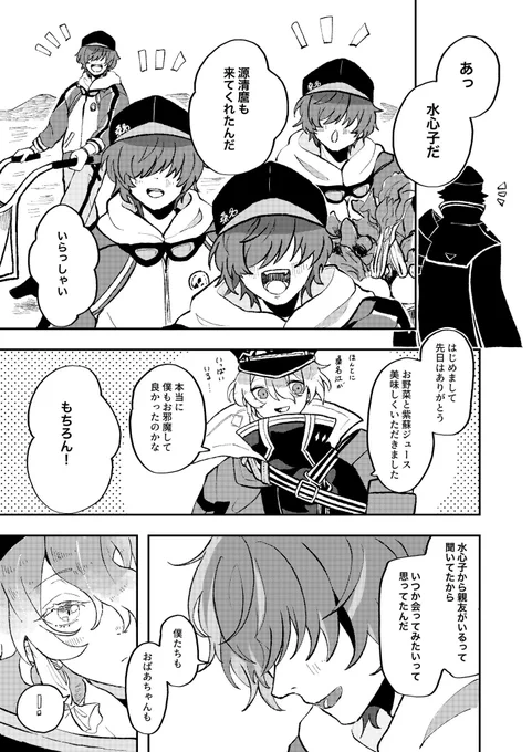 (4/7) 