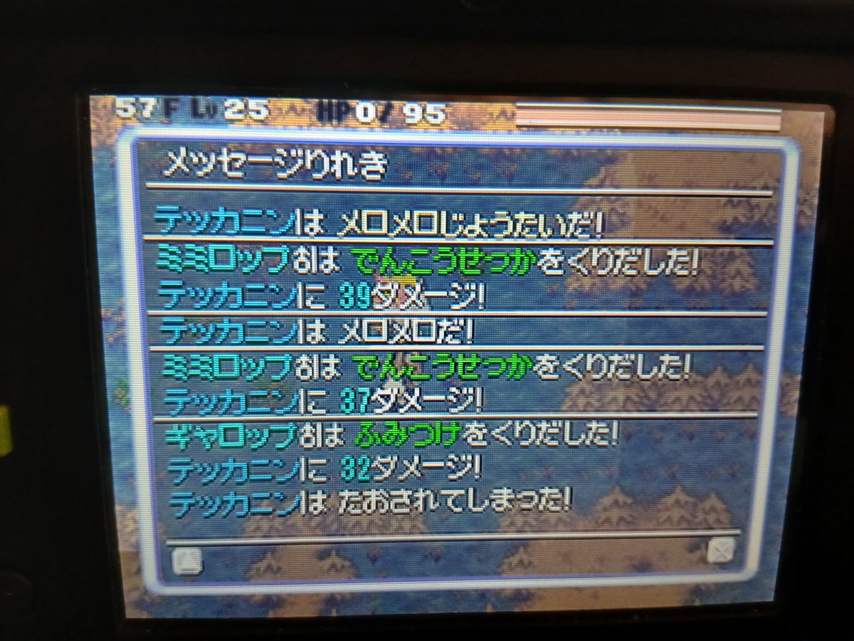 Z95EW1NoRFpviRO's tweet photo. メロメロボディアンチになります https://t.co/FVbBxBqqAl