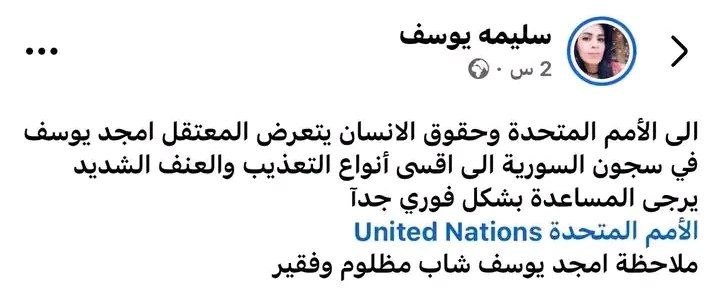 سيما الفارس tweet media
