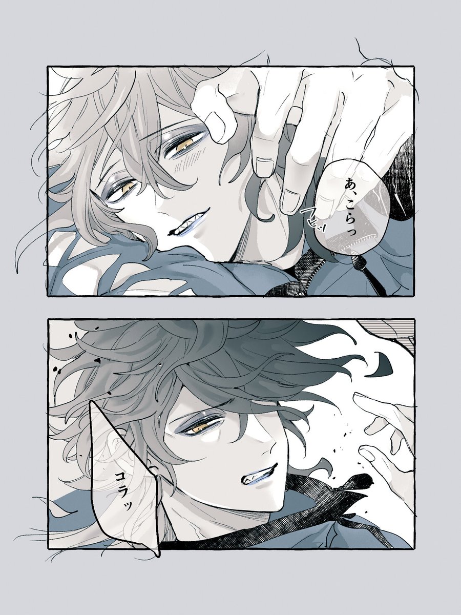 kou tweet media