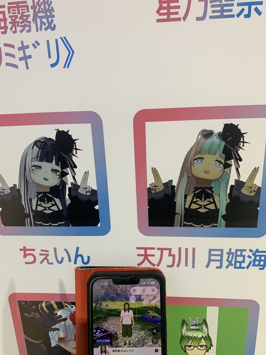 蒙 双璧 tweet media