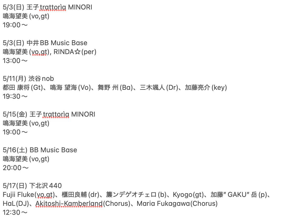 Narumi Nozomi 鳴海望美 tweet media