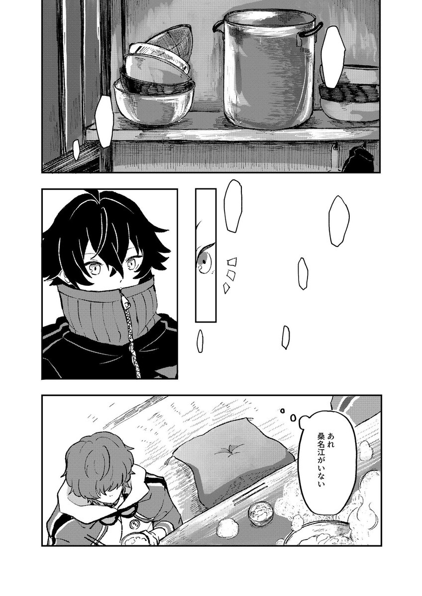 ｹｲ tweet media