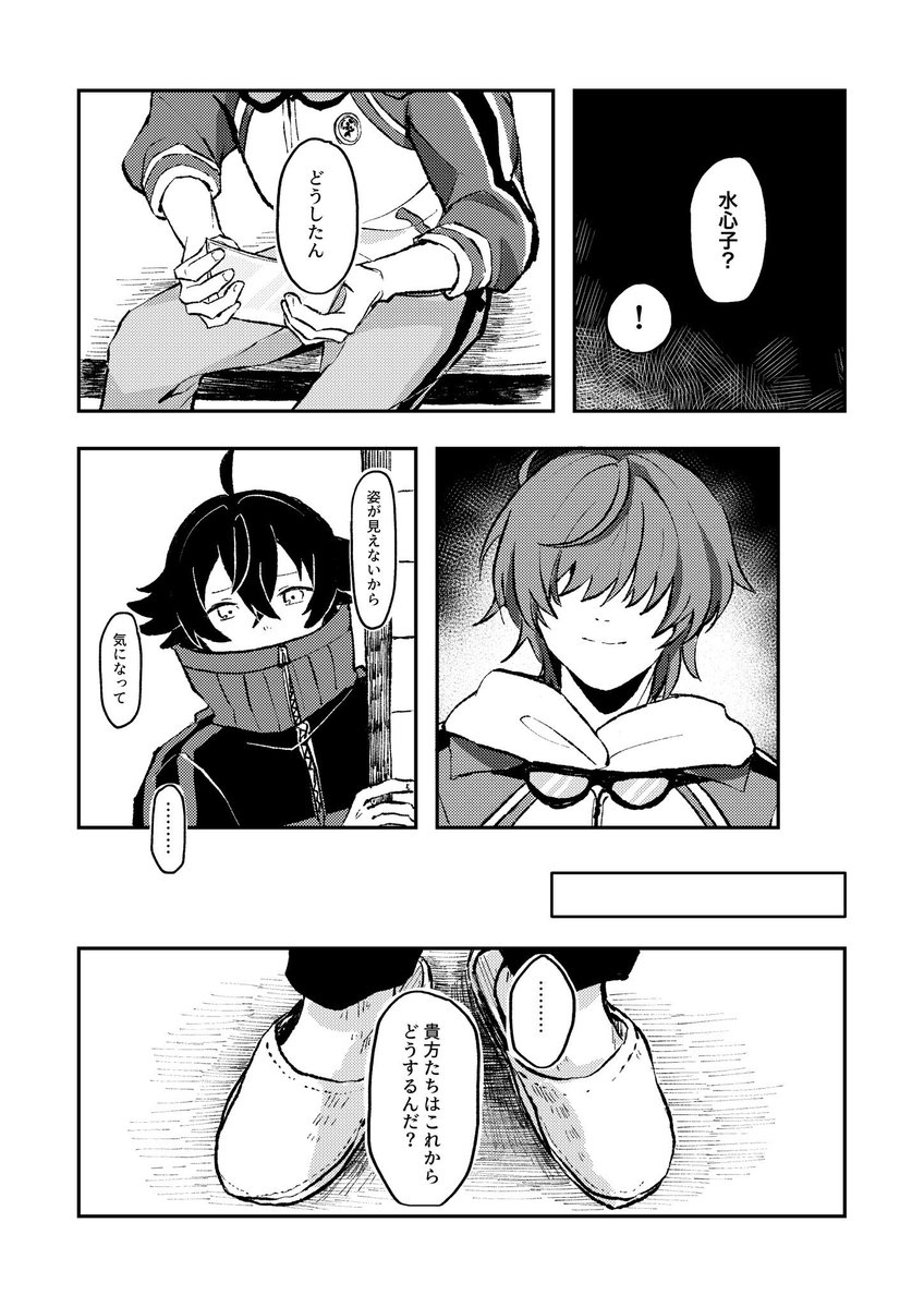 ｹｲ tweet media