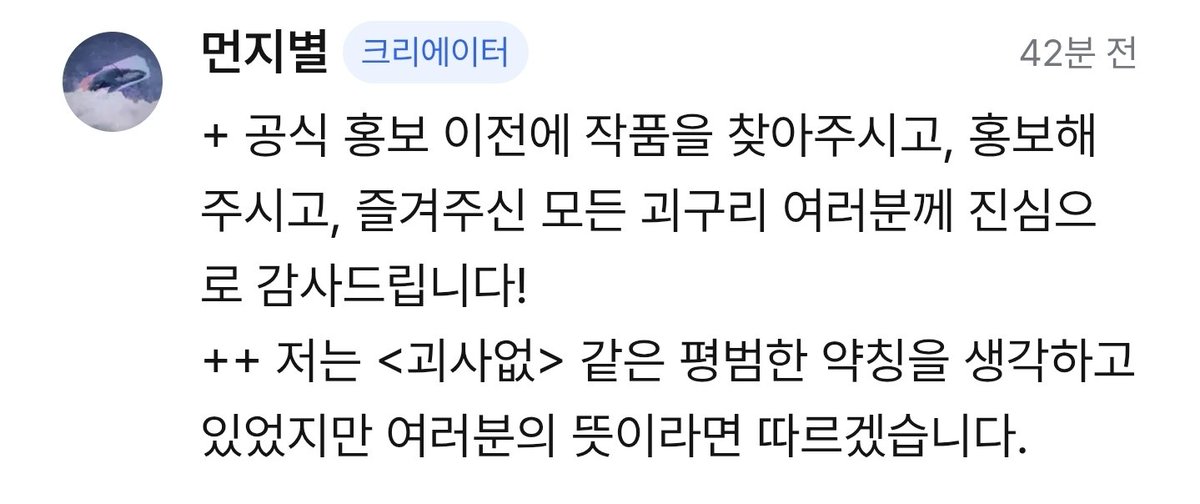 말녀 tweet media
