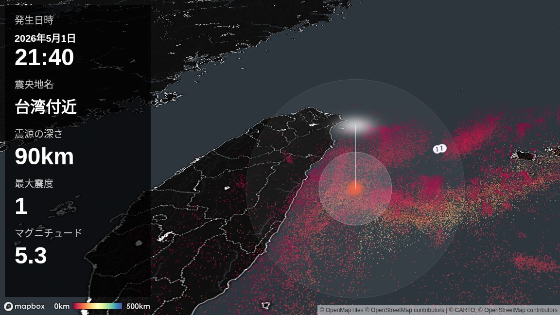 Japan EQ Locator tweet media
