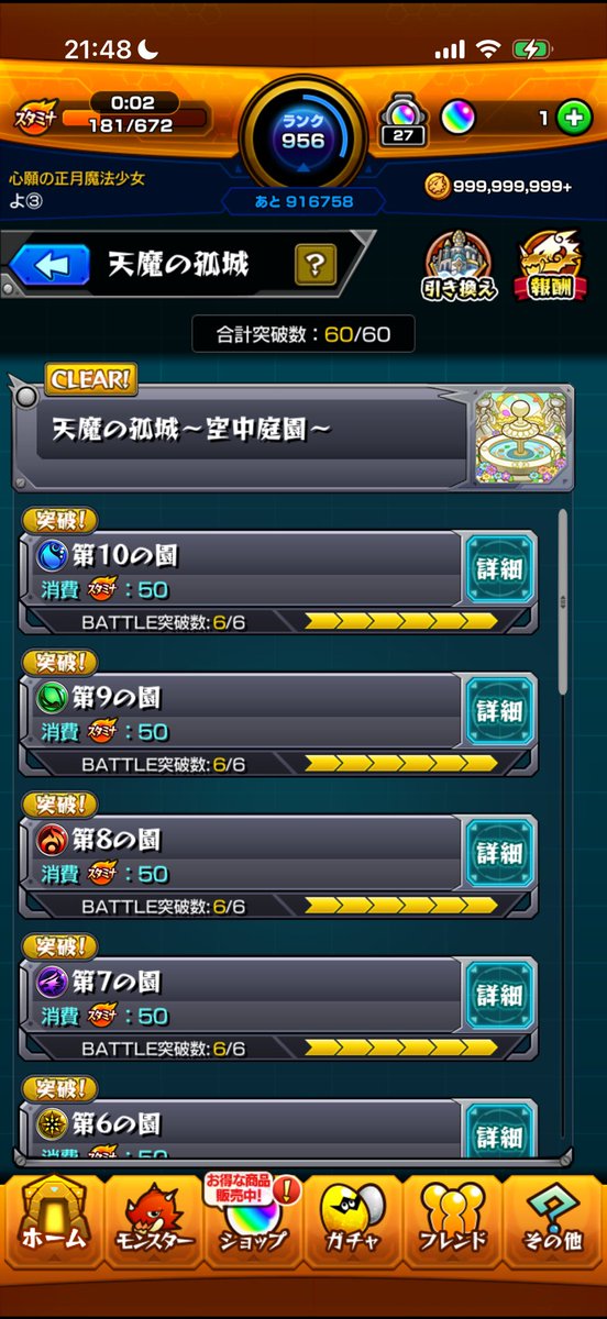 か tweet media