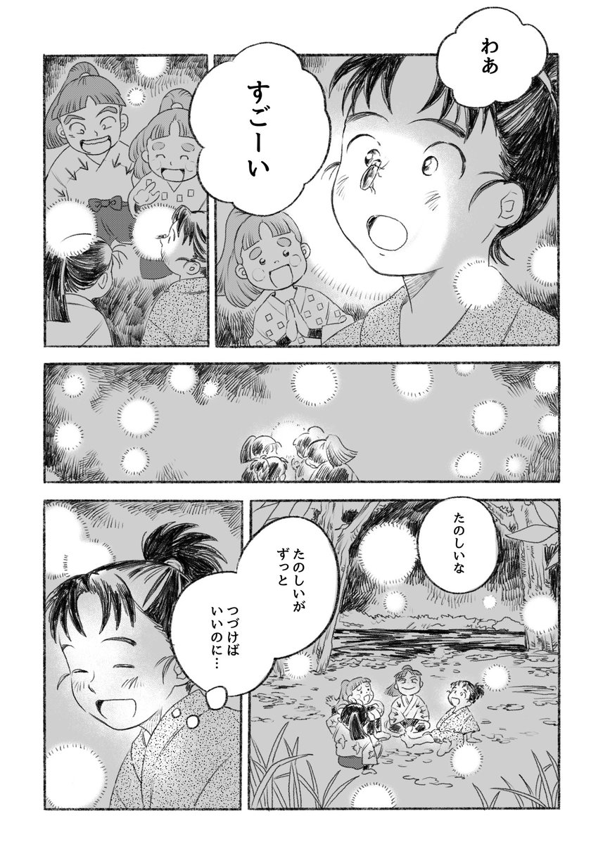 洞慈唵奈☕️西1コ19ab tweet media