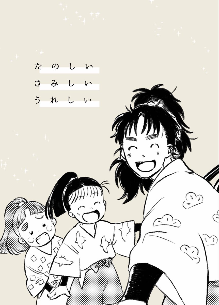 洞慈唵奈☕️西1コ19ab tweet media