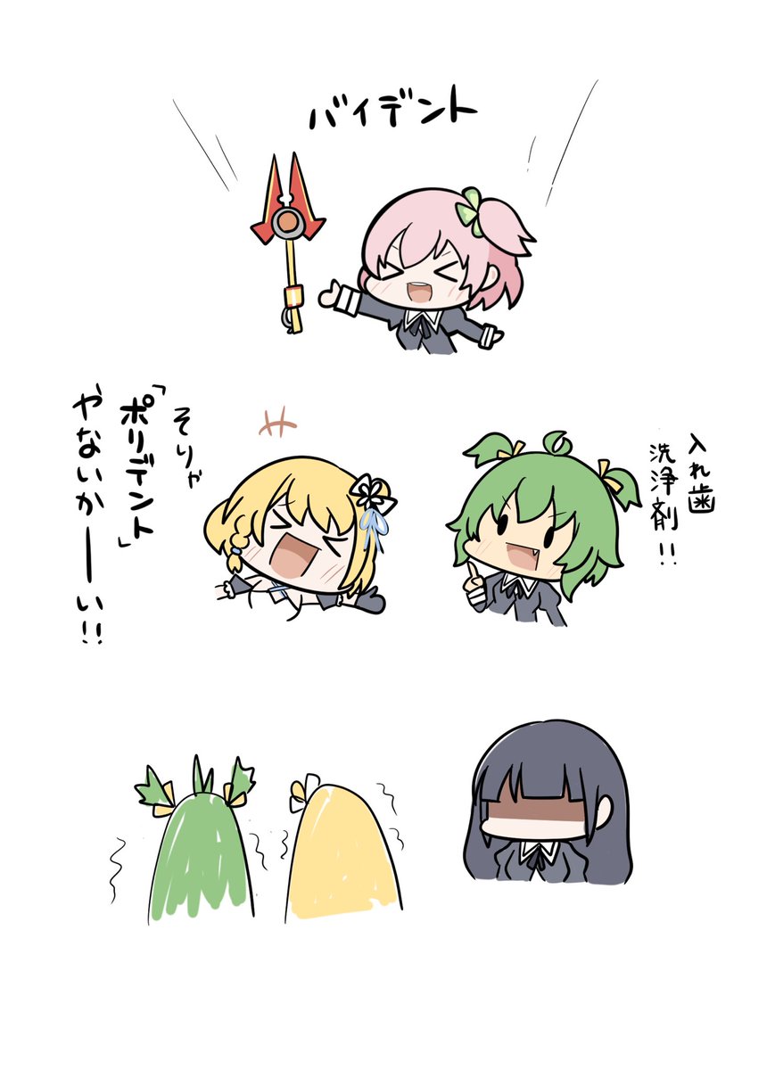葉っぱのたぬ tweet media